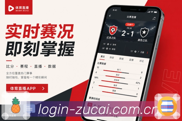 <strong>足彩网</strong>日常工具栏目预览