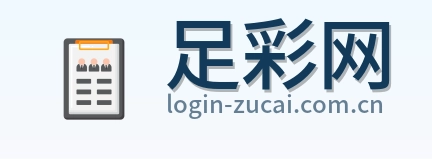 足彩网 官方标志